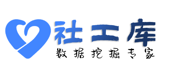 Space社工库中土大厦开房记录